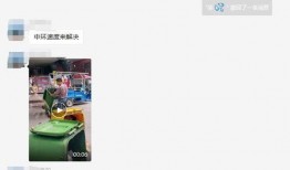 网上爆料的视频怎么看不到