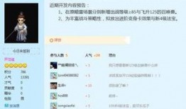 最新全新技能爆料视频,视频爆料带你领略未来游戏魅力