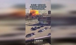 俄罗斯最新大爆料视频,震撼内幕曝光