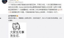 吃瓜网邢台最新事件爆料,吃瓜网独家爆料，揭秘惊人真相