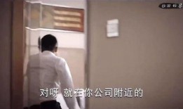 女人的第六感爆料视频